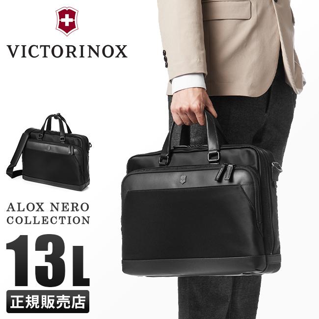 ビクトリノックス アロックスネロ ビジネスバッグ 2WAY トートバッグ