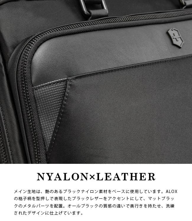 ビクトリノックス アロックスネロ ブリーフケース Victorinox 611805