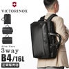 ビクトリノックス アロックスネロ ブリーフケース Victorinox 611806