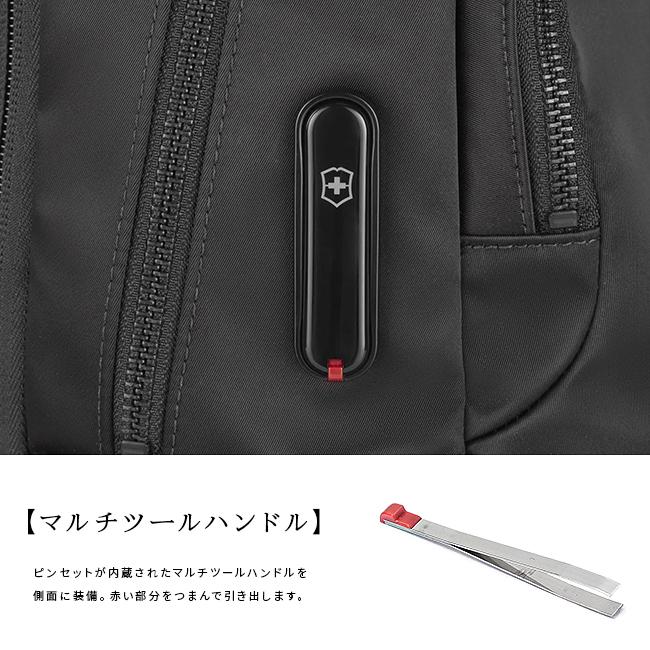 ビクトリノックス アロックスネロ ビジネスバッグ 3WAY リュック