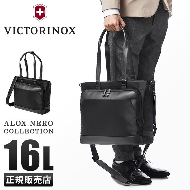 VICTORINOX ビクトリノックス　2way ビジネスバッグ ブリーフケース VICTORINOX（ビクトリノックス） 最大51% 5/3限定 アロックスネロ