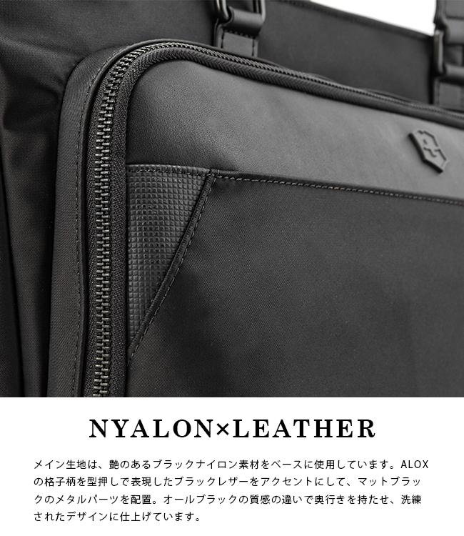 ビクトリノックス アロックスネロ ビジネスバッグ 2WAY トートバッグ