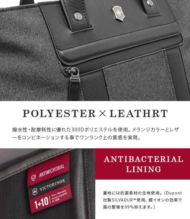 ビクトリノックス アーキテクチャーアーバン2.0 ビジネストート Victorinox 611957