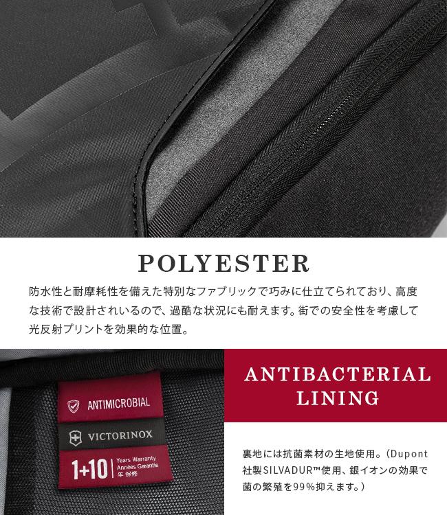 ビクトリノックス ツーリング2.0 リュック Victorinox 612116