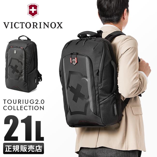 ビクトリノックス ビジネスリュック メンズ 20L VICTORINOX 新品 ビクトリノックス ビジネスリュック メンズ 20L VICTORINOX 新品