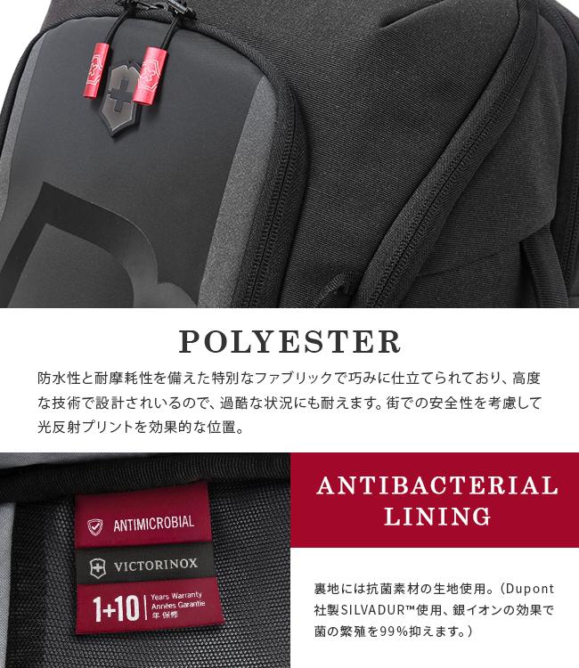 ビクトリノックス ツーリング2.0 リュック ビジネスリュック 21L B4