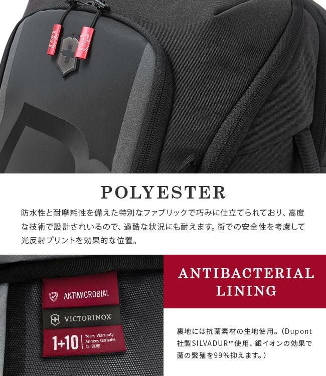 ビクトリノックス ツーリング2.0 リュック Victorinox 612118