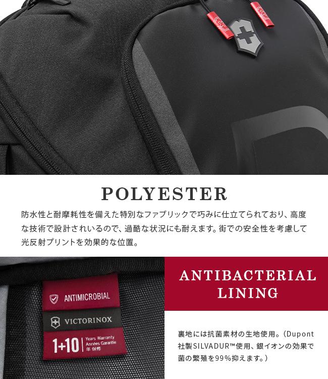 ノリノリ ビクトリノックス ツーリング2.0 リュック ビジネスリュック 拡張 33L