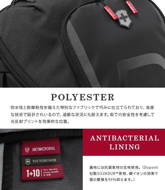 ビクトリノックス ツーリング2.0 リュック Victorinox 612120