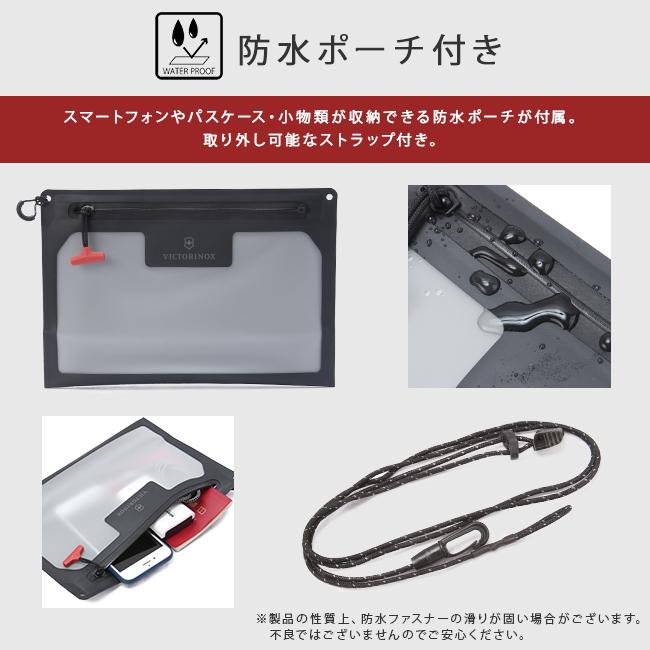 ビクトリノックス ツーリング2.0 リュック Victorinox 612120