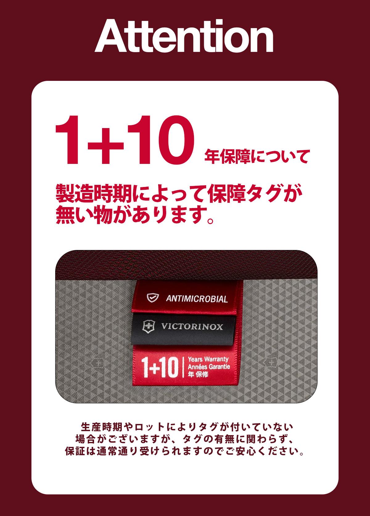 ビクトリノックス ツーリング2.0 リュック ビジネスリュック メンズ