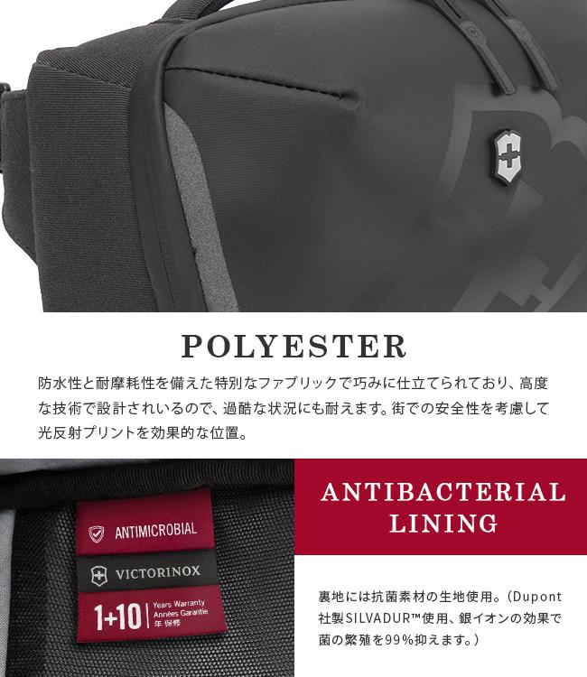 ビクトリノックス ツーリング2.0 ボディバッグ Victorinox 612128