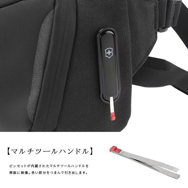 ビクトリノックス ツーリング2.0 ボディバッグ Victorinox 612128