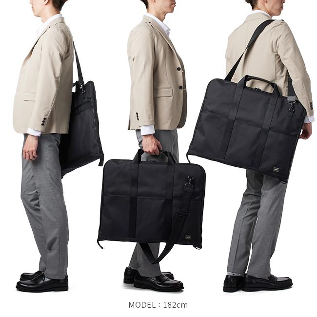 ポーター ステージ 2WAYガーメントケース 620-07571