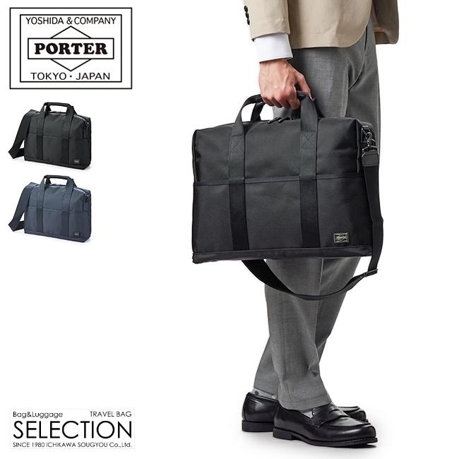 2WAYブリーフケース ビジネスバッグ 吉田カバン PORTER PORTER ポーター ステージ 2WAYブリーフケース 620-07574 吉田カバン
