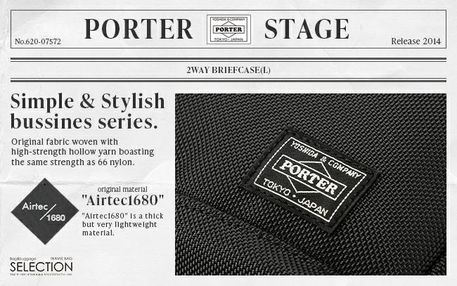 ポーター ステージ 2WAYブリーフケース(L) 620-07572