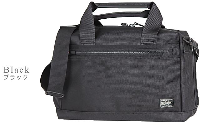 ポーター ステージ 2WAYブリーフケース 620-07574