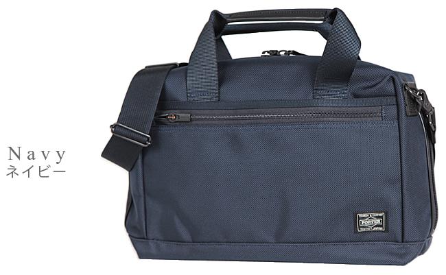 ポーター ステージ 2WAYブリーフケース 620-07574
