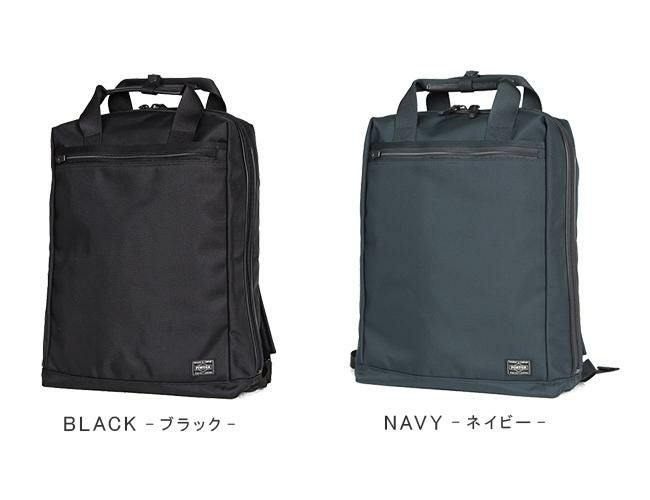 ポーター ステージ 2WAYリュックサック 620-07575