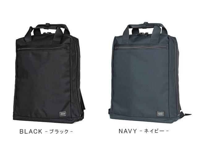 ポーター ステージ 2WAYリュックサック 620-07575