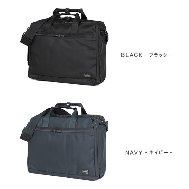 ポーター ステージ 3WAYブリーフケース 620-08283 吉田カバン 3WAY