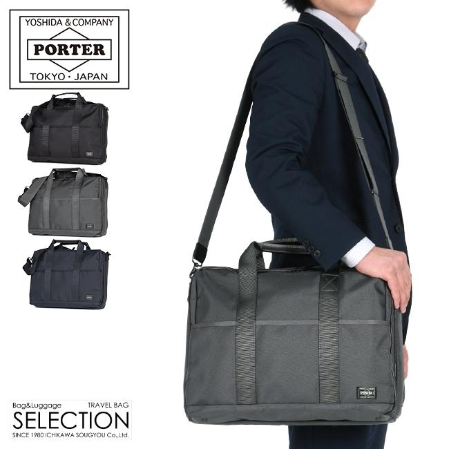 ⭐︎美品⭐︎ ポーター　ステージ　ブリーフケース　2way ブラック STAGE(ステージ) 2WAY BRIEFCASE | 吉田カバンホームページ | YOSHIDA