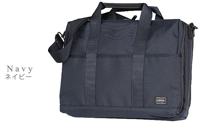 ポーター ステージ 2WAYブリーフケース(L) 620-08284