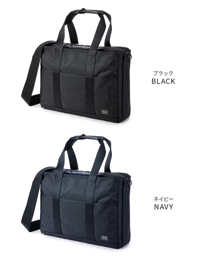 ポーター ステージ 2WAYトートバッグ 620-08286