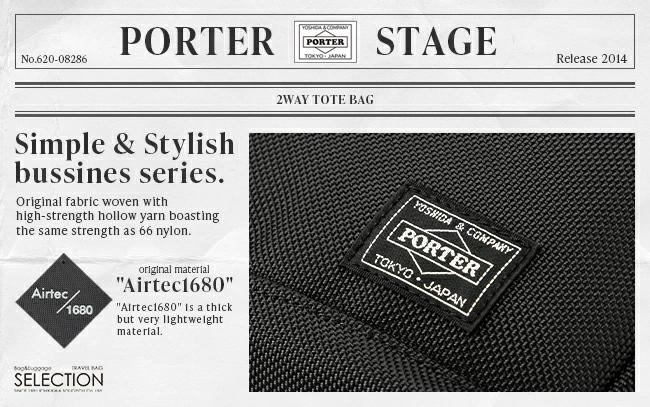 ポーター ステージ 2WAYトートバッグ 620-08286