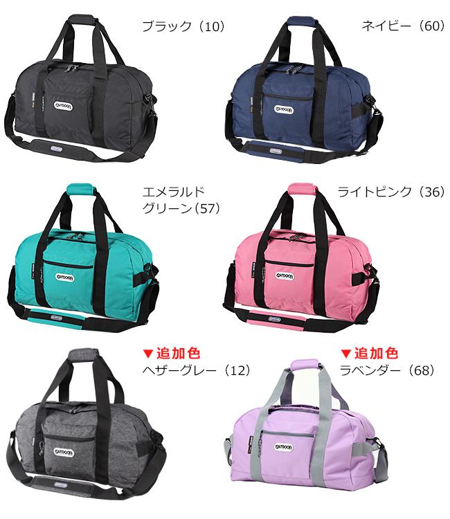 アウトドア アウトドアボストン ボストンバッグ OUTDOOR PRODUCTS 62327