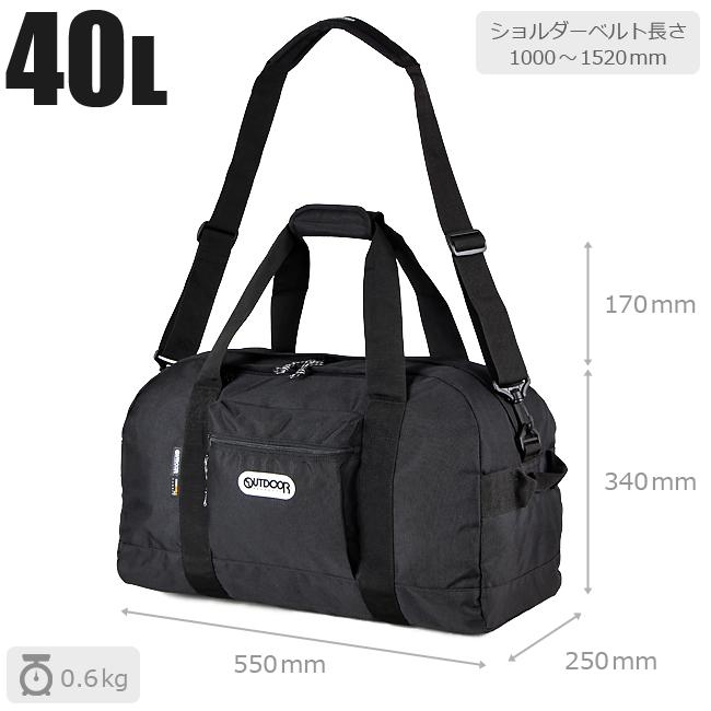 アウトドア アウトドアボストン ボストンバッグ OUTDOOR PRODUCTS 62327