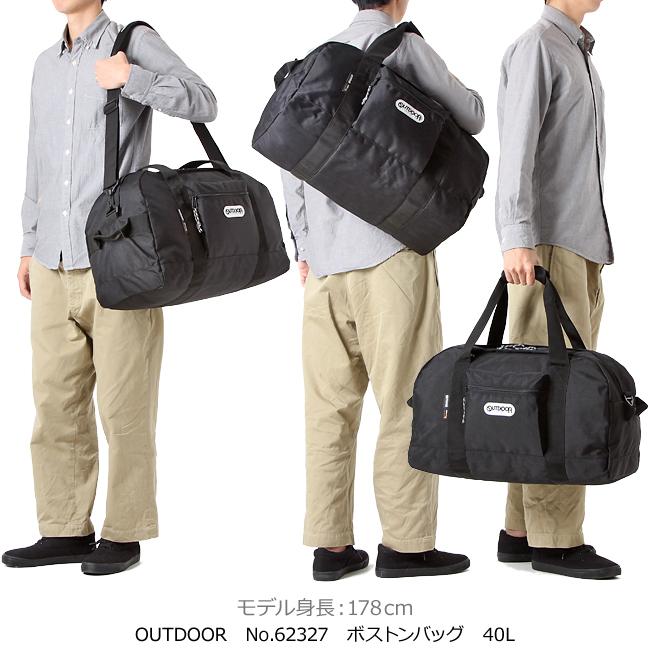 アウトドアプロダクツ ボストンバッグ 40L OUTDOOR PRODUCTS 62327