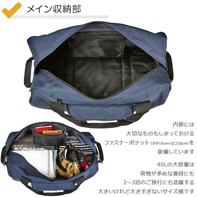 アウトドア アウトドアボストン ボストンバッグ OUTDOOR PRODUCTS 62327