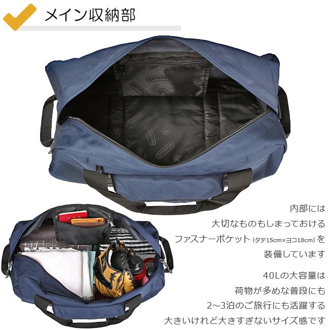 アウトドア アウトドアボストン ボストンバッグ OUTDOOR PRODUCTS 62327