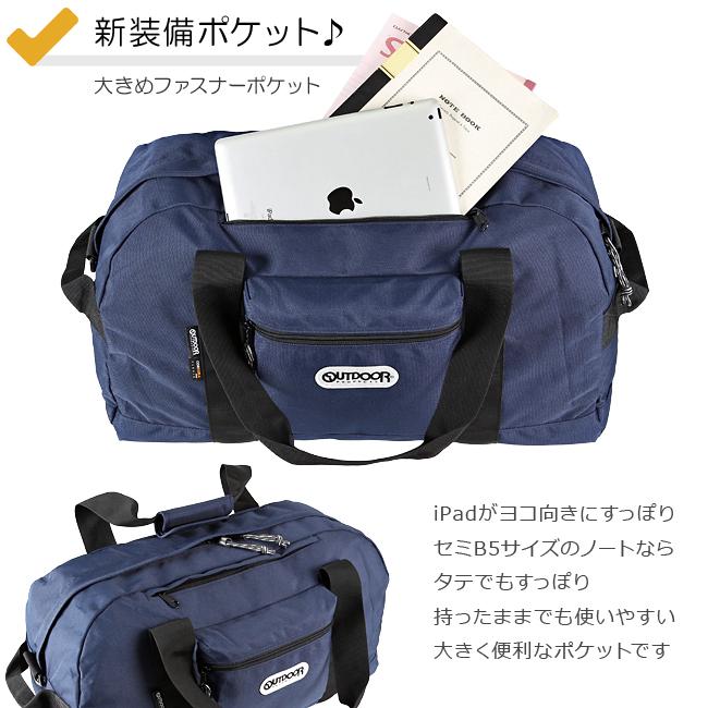 アウトドア アウトドアボストン ボストンバッグ OUTDOOR PRODUCTS 62327