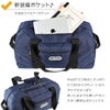 アウトドア アウトドアボストン ボストンバッグ OUTDOOR PRODUCTS 62327