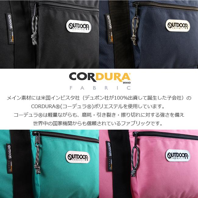 アウトドアプロダクツ ボストンバッグ 40L OUTDOOR PRODUCTS 62327