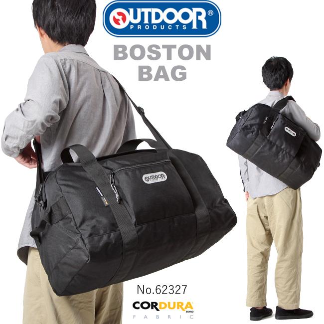 アウトドア アウトドアボストン ボストンバッグ OUTDOOR PRODUCTS