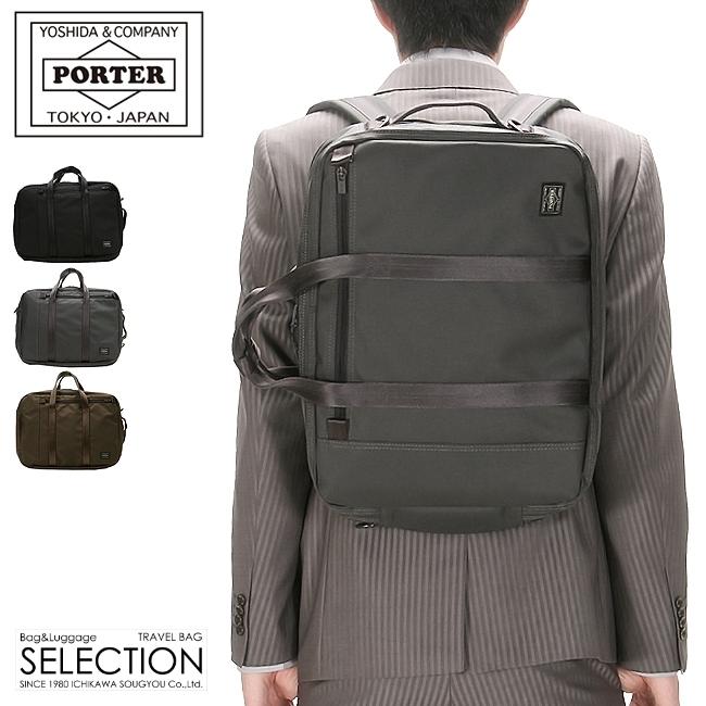 ポーター テンション デイリー3WAYバック 627-06561
