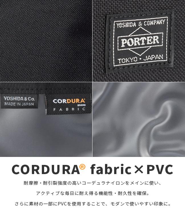 ポーター テンション 3WAYブリーフケース 627-16561