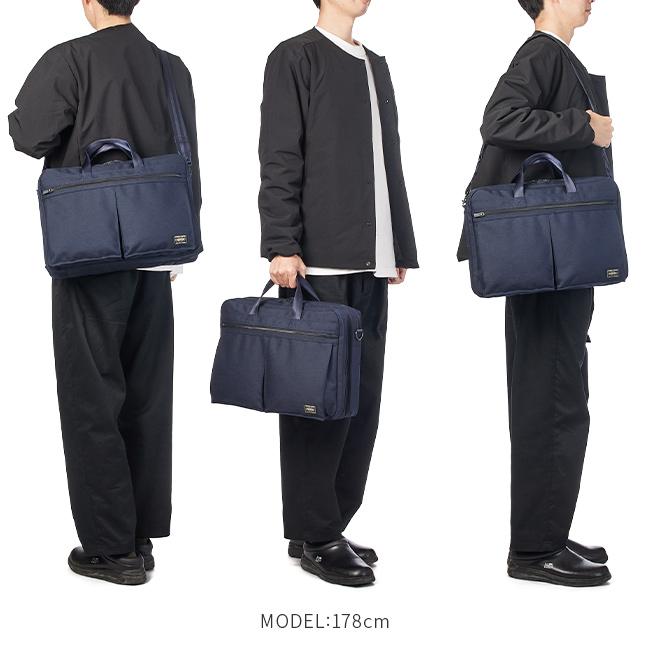 ポーター テンション 2WAYブリーフケース 627-17307