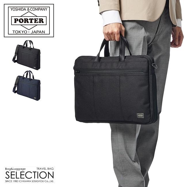 値下げ　PORTER　吉田カバン　本革　ブリーフケース　ビジネスメンズバッグ PORTER ポーター フラックス ブリーフケース 197-01501 ビジネスバッグ