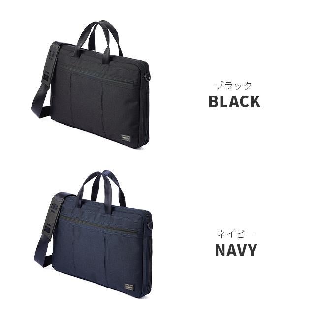 ポーター テンション 2WAYブリーフケース 627-17503