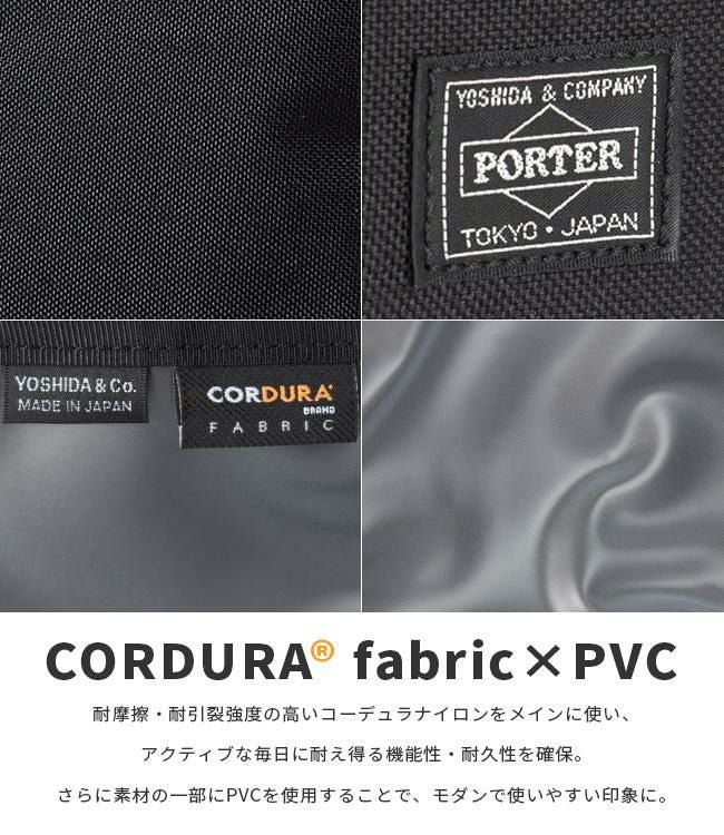 ポーター テンション 2WAYブリーフケース 627-17503