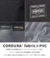 ポーター テンション 2WAYブリーフケース 627-17503