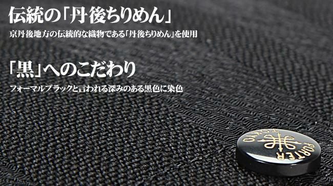 ポーター タンゴブラック ショルダーバッグ 638-07188