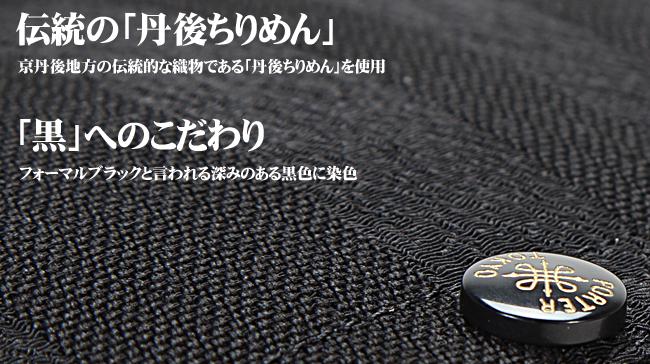 ポーター タンゴブラック ショルダーバッグ 638-07188