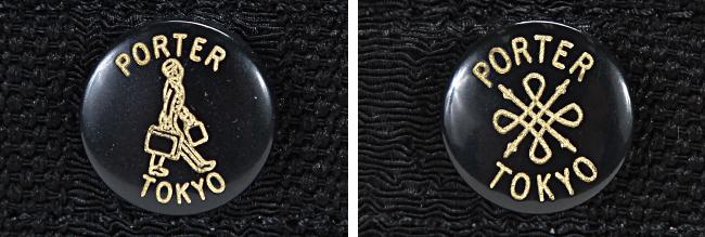 ポーター タンゴブラック ショルダーバッグ 638-07188