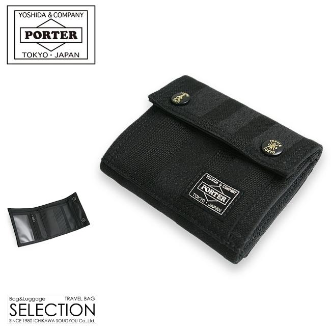 ポーター タンゴブラック ウォレット 638-07802