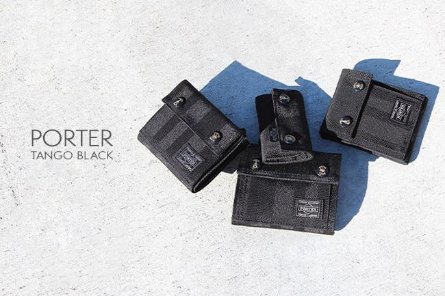 ポーター タンゴブラック ウォレット 638-07802